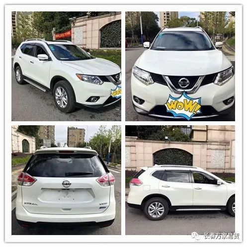 精品推薦 房產(chǎn)、土地與汽車一站式導(dǎo)購指南