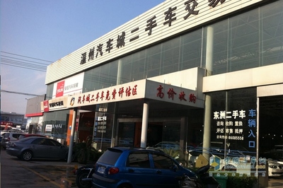 破除流通壁壘，二手車行業(yè)呼吁建立臨時(shí)產(chǎn)權(quán)制度