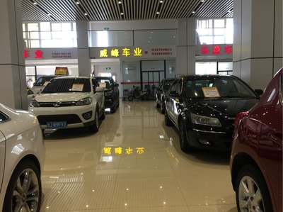 威峰車業(yè) 專業(yè)二手車經(jīng)紀(jì)，為您的愛車交易保駕護(hù)航