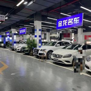 老王說車 揭秘金龍精品二手車，如何慧眼識(shí)珠選好車